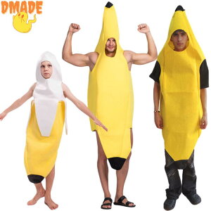 nEBߑ Hו fB[X Y LbY eq p jp oii banana RXvߑ  낢 RX`[ qp LbY RX`[ qp ̎q j̎q Hallo