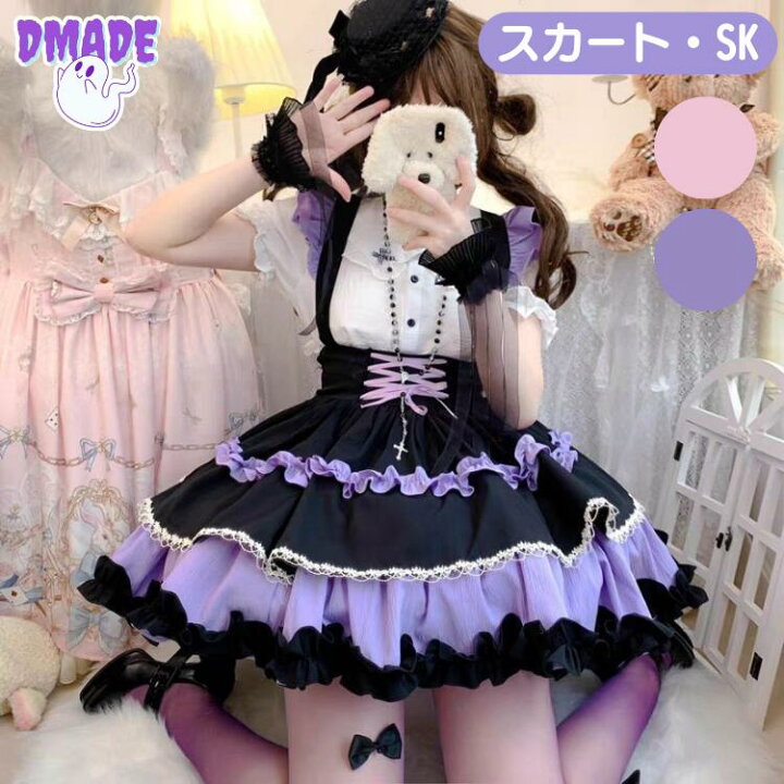 楽天市場】ゴシック ロリータ アイドル衣装 SK ハロウィン フリル 