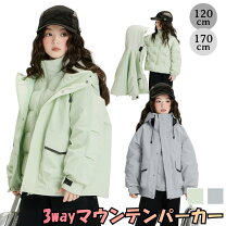 楽天市場】ミントグリーン（コート・ジャケット｜キッズファッション 
