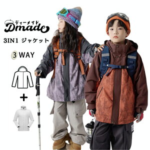 {A EBhu[J[ LbY 3IN1 WPbg h h  H~ q}Eep[J[ t[X j̎q ̎q }Eep[J[ Ci[t qǂ AEghA h 120