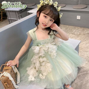 q ߂ t s[X O[ t@bV hX   Pl LbY s[X  t Oo  qǂ ̎q 킢 t H  q K  o