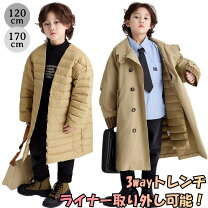 楽天市場】3way コート（コート・ジャケット｜キッズファッション