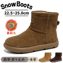楽天市場】ムートン 23cmの通販