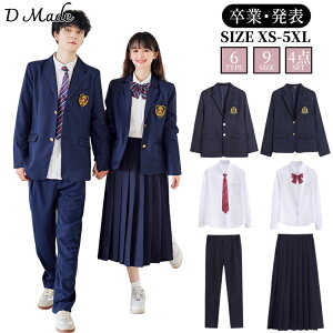 卒業式スーツ セットアップ 4点セット 中学生 高校生 子供服 卒業式 制服 JK DK 女の子 男の子 学園祭 卒服 ジャケット スカート プリーツスカート フォーマルスーツ おしゃれ ブレザー セット