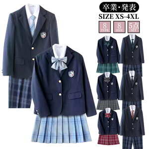 ƎX[c ZbgAbv 5_Zbg JK DK Ǝ  ̎q j̎q w   傫TCY tH[}X[c w Z q \ w  Zbg t ʊw u