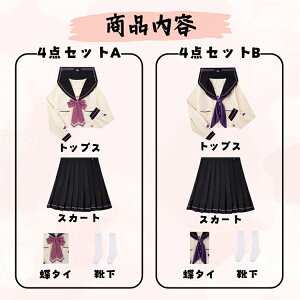 ƎX[c Z[[ JK ̎q } 4_Zbg  ZbgAbv  Ǝ w  v[cXJ[g t  w q XJ[g \ 킢  