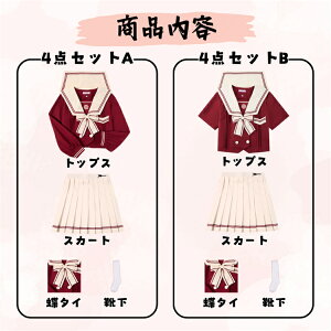 ƎX[c Z[[ JK 4_Zbg  ̎q }  Ǝ ZbgAbv  w q w  v[cXJ[g   킢 Z w ʊw 