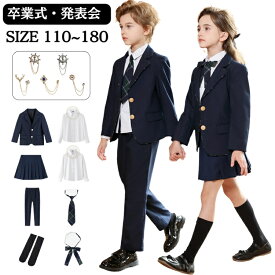 【6点セット/選べるブローチ】卒業式 スーツ 女の子 小学生 男の子 6点セット 卒服 入学式 子供服 キッズ フォーマル ジュニア スーツ 制服風 英国風 金ボタン 紺 ブレザー スカート パンツ ネクタイ リボン 結婚式 発表会 受験 冠婚葬祭 なんちゃって制服 小学生 中学生