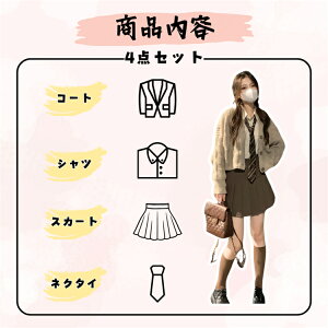 ƎX[c 4_Zbg w Z Ǝ  ZbgAbv Pi fB[X jbgR[g 傫TCY X[c Zbg uU[ q ʊw ̎q tH[}X[c w t 