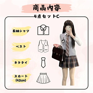 ƎX[c 4_Zbg  ZbgAbv Pi w Z WPbg Ǝ fB[X Zbg uU[  q ʊw 傫TCY X[c tH[}X[c ̎q w 