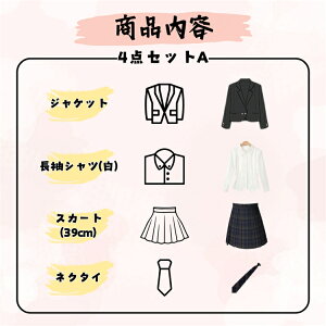 ƎX[c  4_Zbg Ǝ fB[X ZbgAbv uU[ WPbg Zbg 傫TCY  q ʊw w Z X[c tH[}X[c ̎q t w