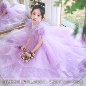 �p�[�v�� �h���X �q�ǂ� ���\�� �s�A�m �h���X �q�� ������ �O���b�^�[ �`���[�� �{�����[�~�[ ���̎q �t�H�[�}���h���X ���b�t���X���[�u �e�B�A�[�h �p�[�v�� �L���L�� �f�U�C���� 100 110 12