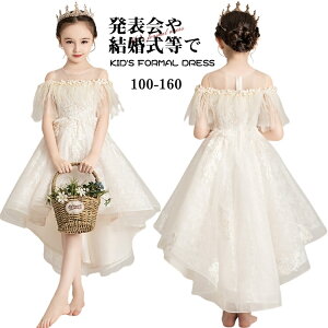 qhX ̎q \  ItV_[ [X `[ LbYhX WjA \hX w ItzCg O nCAh[ 120cm 130cm 140cm w [X hJ  