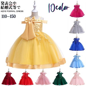 10F hX q sAm\ F 킢 Cu[ F ItV p[eB[hX t ̎q w 140 150 tH[}hX  a { hJ `[hX 