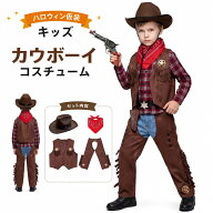 ハロウィン カウボーイ 衣装 子供 男の子 コスプレ こども 長袖 チェック柄 シャツ ベスト パンツ 帽子 …