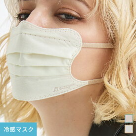 【お買い物マラソン期間限定！10％OFF！】【冷感マスク】D.masque 5枚入り 不織布マスク 99％ウイルス飛沫カット