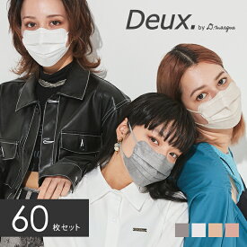 【公式】Deux. by D.masque お試し4色60枚セット リーズナブルなSECONDLINE！