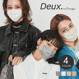 【公式】Deux. by D.masque 5枚入り リーズナブルなSECONDLINE！