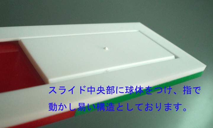 楽天市場】【第一ネーム】マグネットバージョン：スライド式