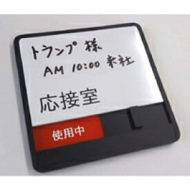 楽天市場 使用中 サインプレート 日用品雑貨 文房具 手芸 の通販 楽天市場 使用中 サインプレート 日用品雑貨 文房具 手芸 の通販