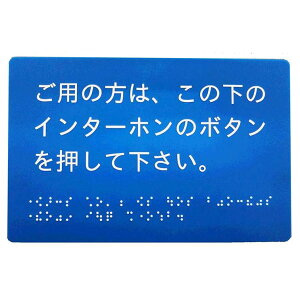 インターホン プレート その他の作業用品の人気商品 通販 価格比較 価格 Com インターホン プレート その他の作業用品の人気商品 通販 価格比較 価格 Com