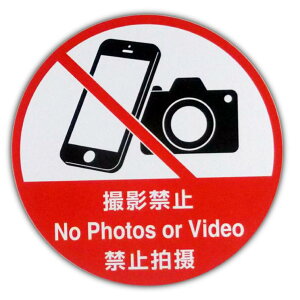 yl[z}OlbgtA~TCv[guBe֎~v/ ΂ɂX`[ʂɂĎOł܂ / OŖ{iΏۂɒ˓щJւ̔I3NԎ{ł