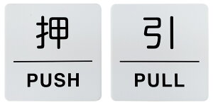 yl[zFA~v[g 2Zbg uEPUSHvuEPULLv@/@OɂĖ{iΏۂƂ˓щJւ̔I3NԂɓn{łAF򂹂ы