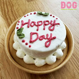 【BON・rupa　HappyDayCake】犬 ケーキ 国産 無添加 無着色 冷凍 ボンルパ