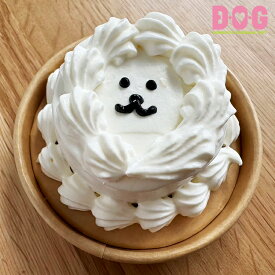 【BON・rupa　WhiteDogCake】犬 ケーキ 国産 無添加 無着色 冷凍 ボンルパ