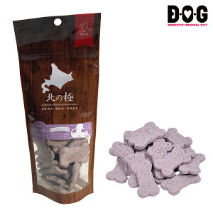 【北の極】ブルーベリーカリカリトリーツ 80g D・O・G ディーオージー 国産 無添加 無着色 グルテンフリー 小麦粉アレルギー対応