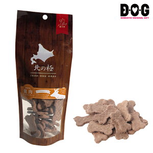 【北の極】鹿肉カリカリトリーツ 80g D・O・G ディーオージー 国産 無添加 無着色 グルテンフリー 小麦粉アレルギー対応