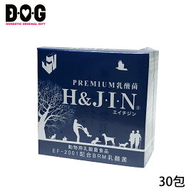 犬 猫 小動物 動物用 Premium 乳酸菌 国産 最高峰 乳酸菌EF2001 腸活 サプリメント 顆粒 エイチアンドジン H&JIN 30包