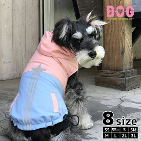 ドッグウェア D・O・G 反射板 携帯用 雨具 大型犬 巾着付き星リフレクターレインコート