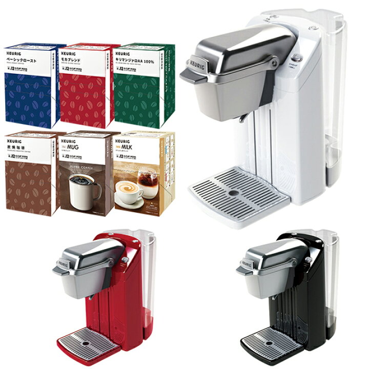楽天市場】KEURIG キューリグ カプセル式 コーヒーメーカー BS300 