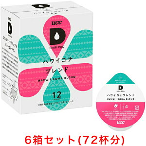 UCC DRIP POD �h���b�v�|�b�h �n���C�R�i�u�����h 12��