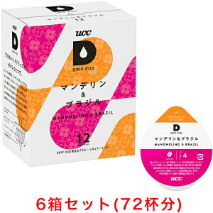 UCC DRIP POD hbv|bh }fuW 12