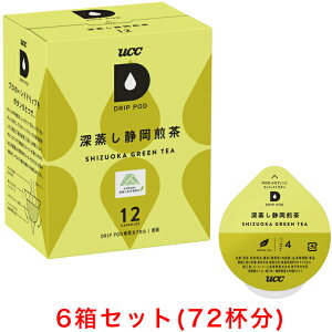 UCC DRIP POD hbv|bh [É 12