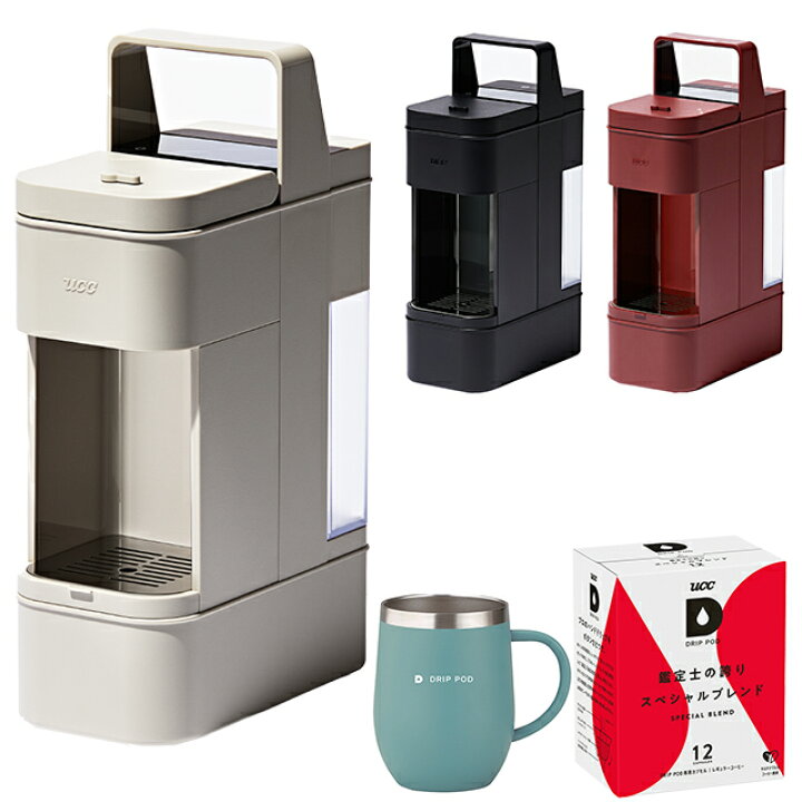 楽天市場】UCC カプセル式 コーヒーメーカー DRIP POD ドリップポッド  