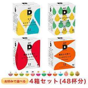 UCC DRIP POD D݂őIׂ 4Zbg hbv|bh pJvZyM[R[q[eB[z(12×4)