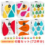 【おまけつき】UCC DRIP POD お好みで選べる 6箱セット1 ドリップポッド 専用カプセル【レギュラーコーヒー＆ティー】(12個入×6箱)