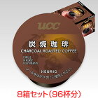 KEURIG K-Cup キューリグ Kカップ UCC 炭焼珈琲 12個入×8箱セット