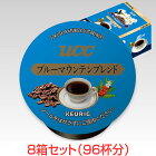 KEURIG K-Cup キューリグ Kカップ UCC ブルーマウンテンブレンド 12個入×8箱セット