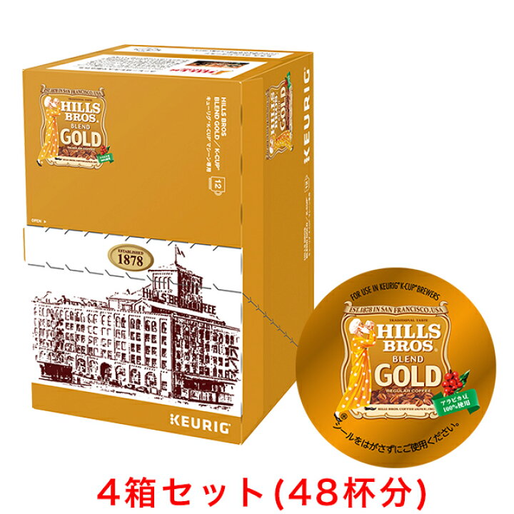 楽天市場】KEURIG K-Cup キューリグ Kカップ ヒルス ブレンドゴールド 