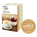 KEURIG K-Cup キューリグ Kカップ With MILK カフェオレ用ブレンド 12個入