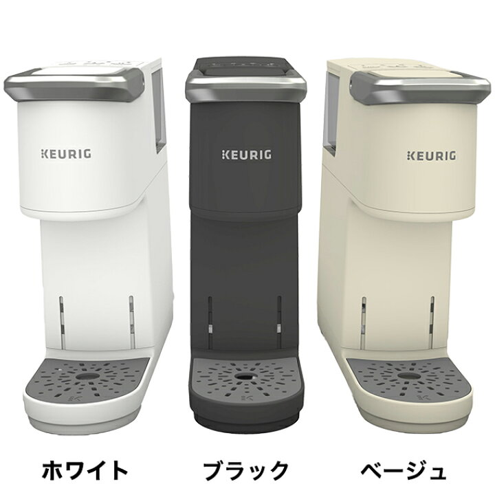 楽天市場】KEURIG キューリグ カプセル式 コーヒーメーカー KB-01【お  