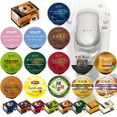 KEURIG K-Cup キューリグ Kカップ 【レギュラーコーヒー＆ティー】コーヒーメーカー 専用カートリッジ 8箱セット[混載可能]