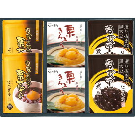 はべ黒庵 丹波黒・栗きんとん・丹波大納言栗ぜんざい DKNS-40 食料品 珍味・漬物 瓶佃煮