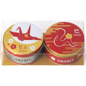 干支・賀正ミニゴーフル(2缶) 10976 食料品 洋菓子 焼き菓子