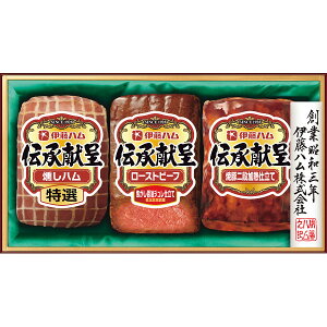伊藤ハム 伝承献呈 ローストビーフ&ハムギフト IGM-37 冷蔵商品 食料品 肉加工品 ハム