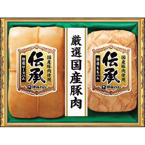 伊藤ハム 伝承ギフト TOB-501 冷蔵商品 食料品 肉加工品 ハム